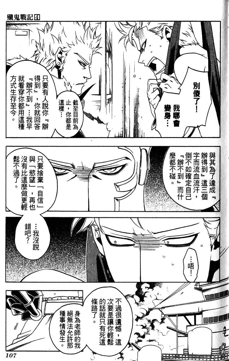 第04卷117