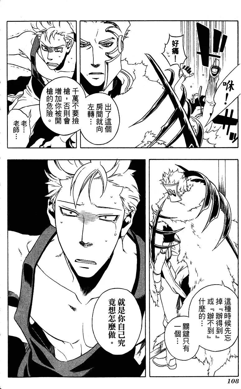 第04卷118
