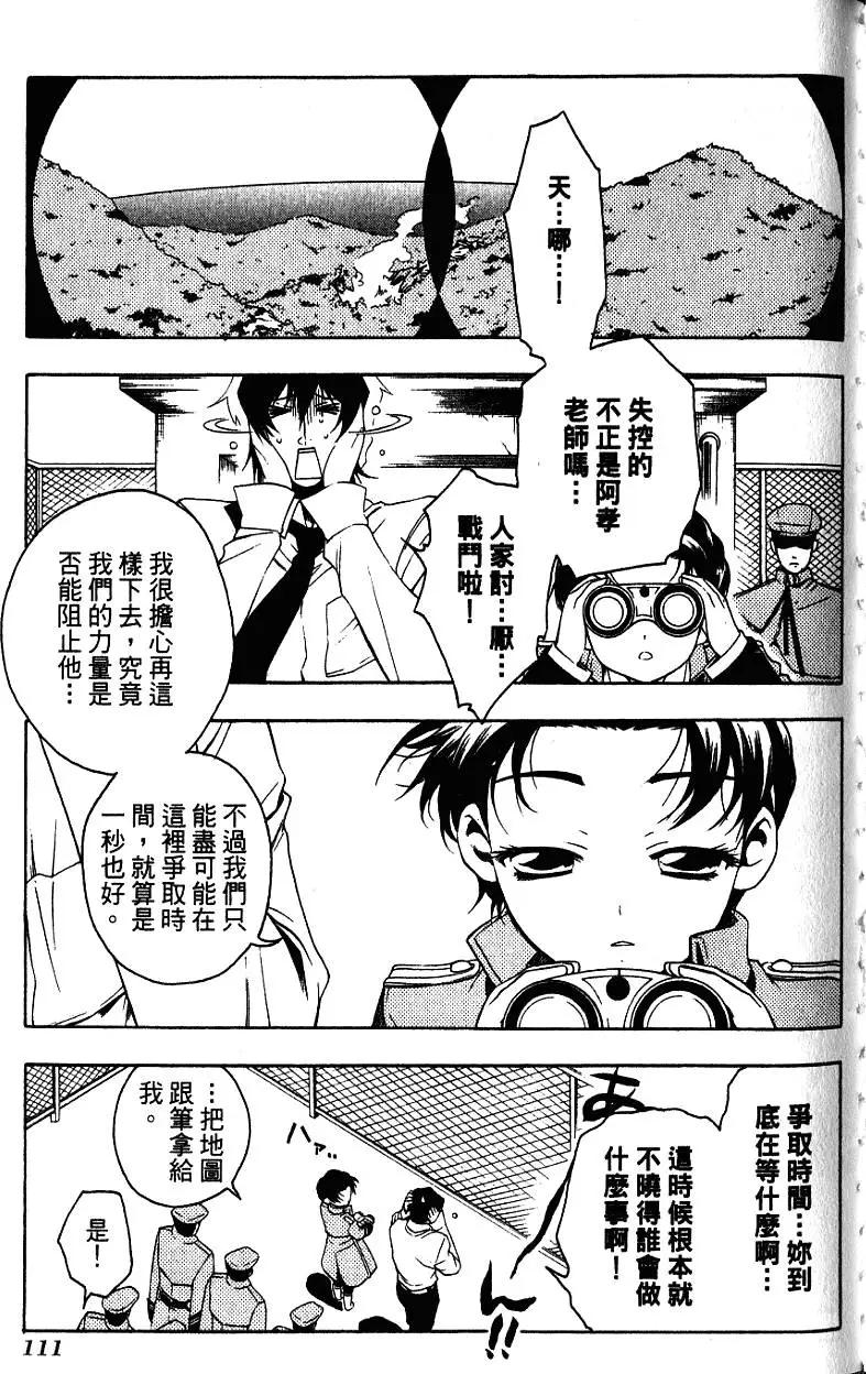 第04卷121