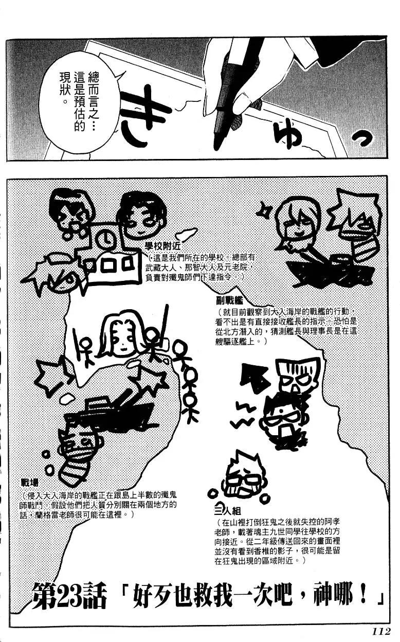 第04卷122