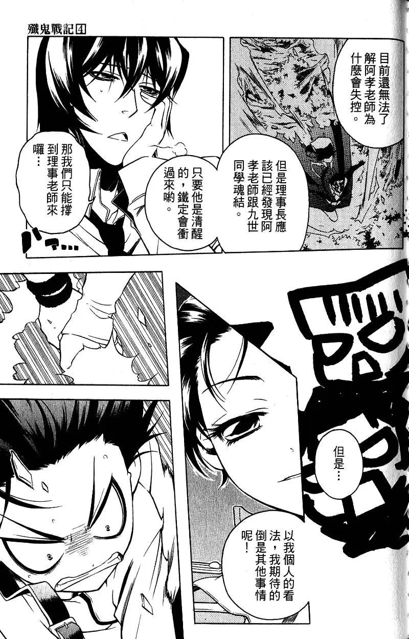 第04卷123