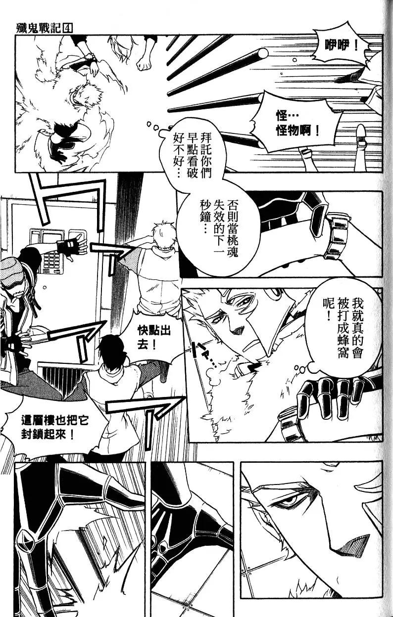 第04卷133