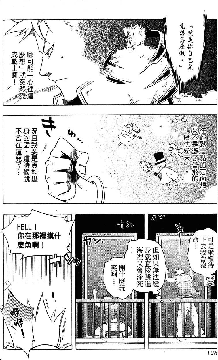 第04卷138