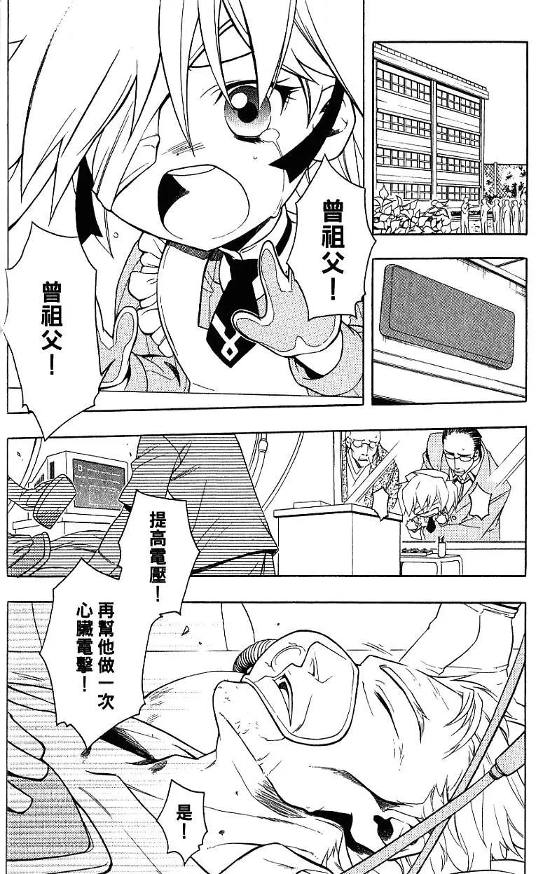 第04卷14