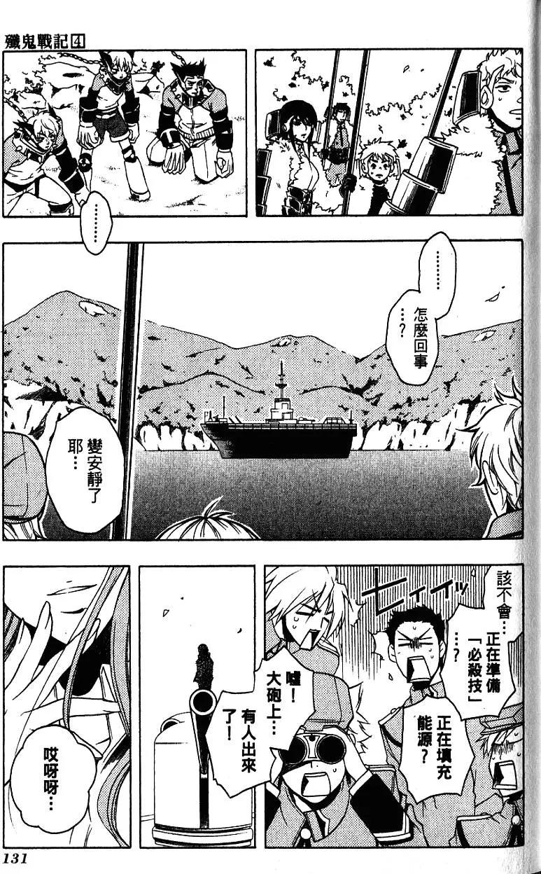 第04卷141