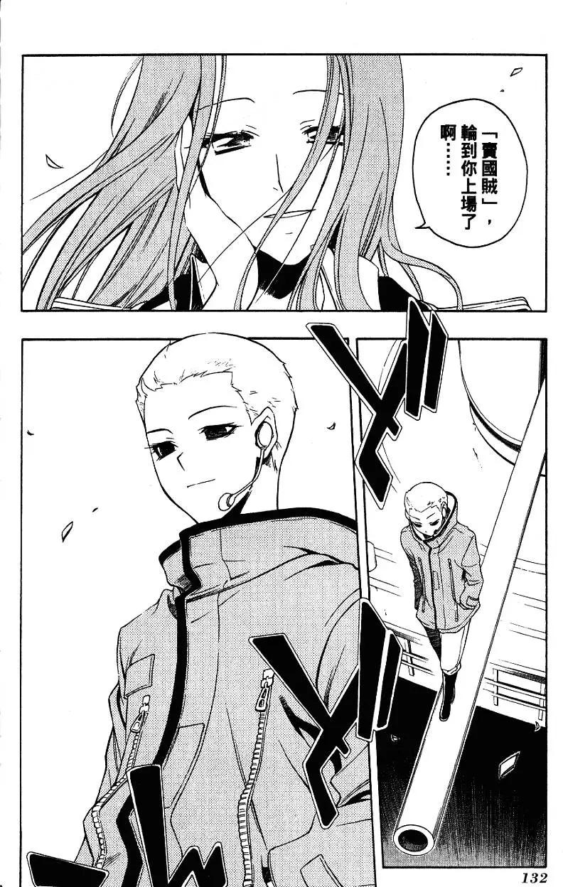 第04卷142