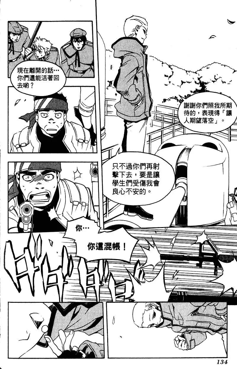 第04卷144