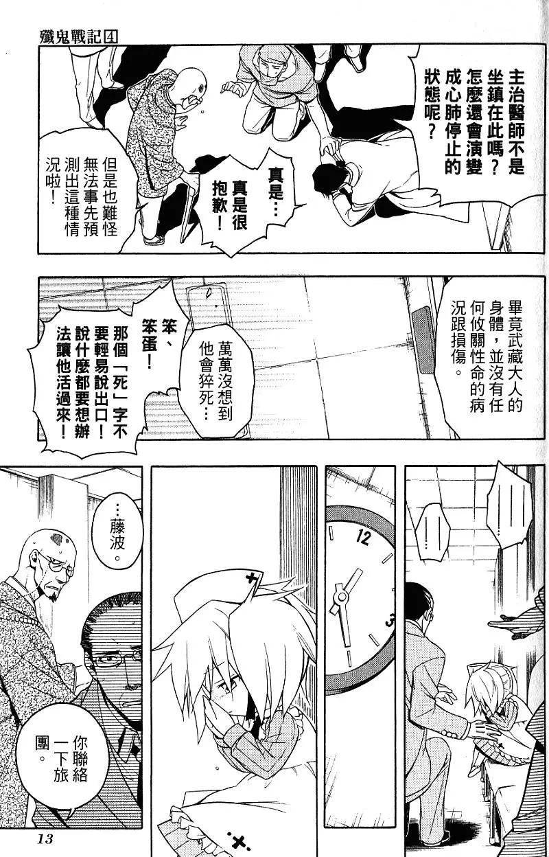 第04卷15