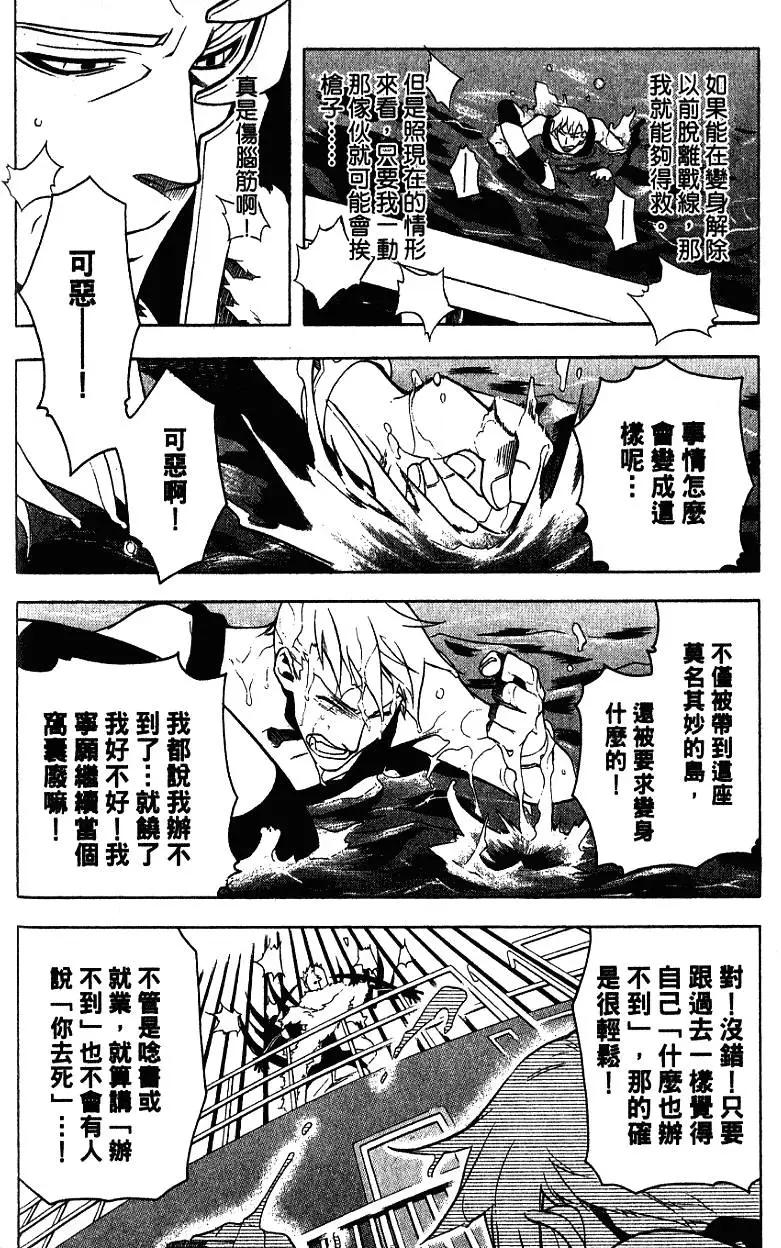 第04卷156