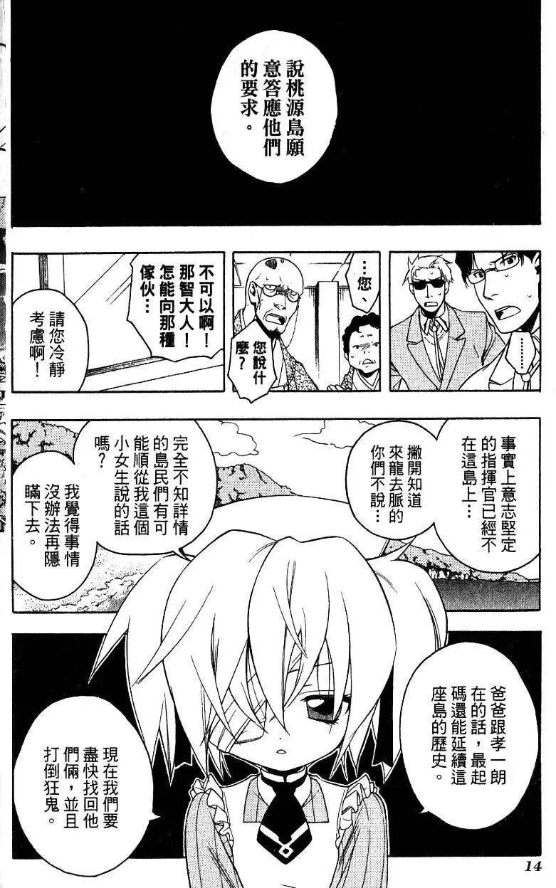 第04卷16