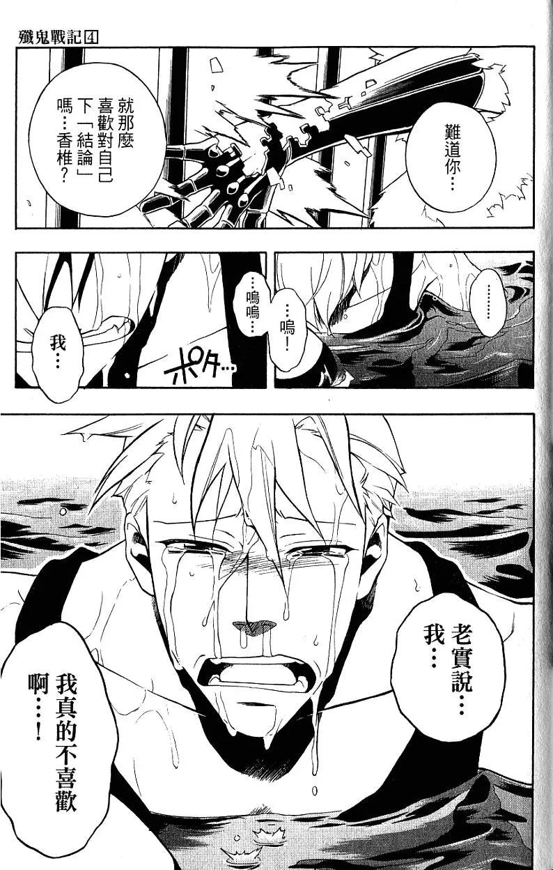 第04卷163