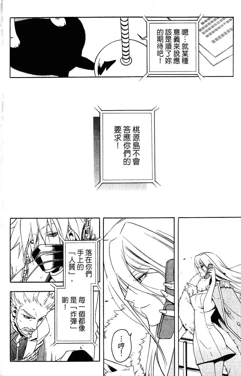 第04卷18