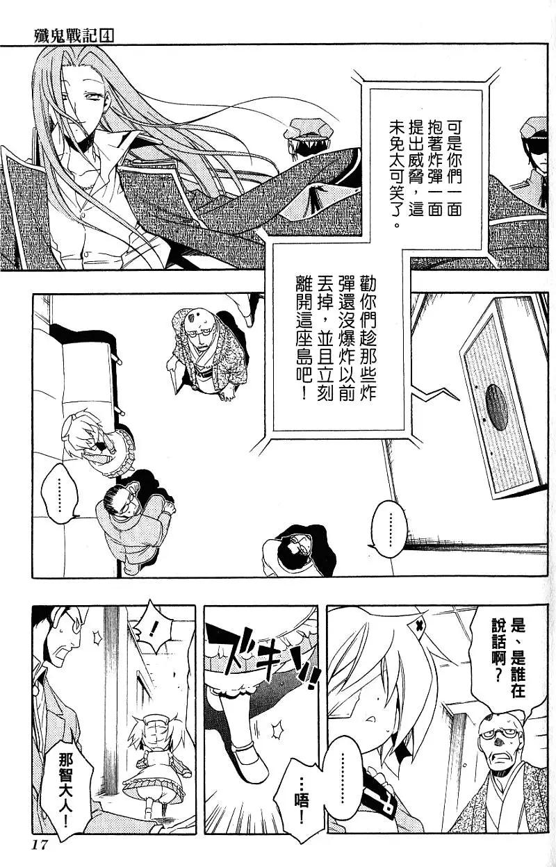 第04卷19
