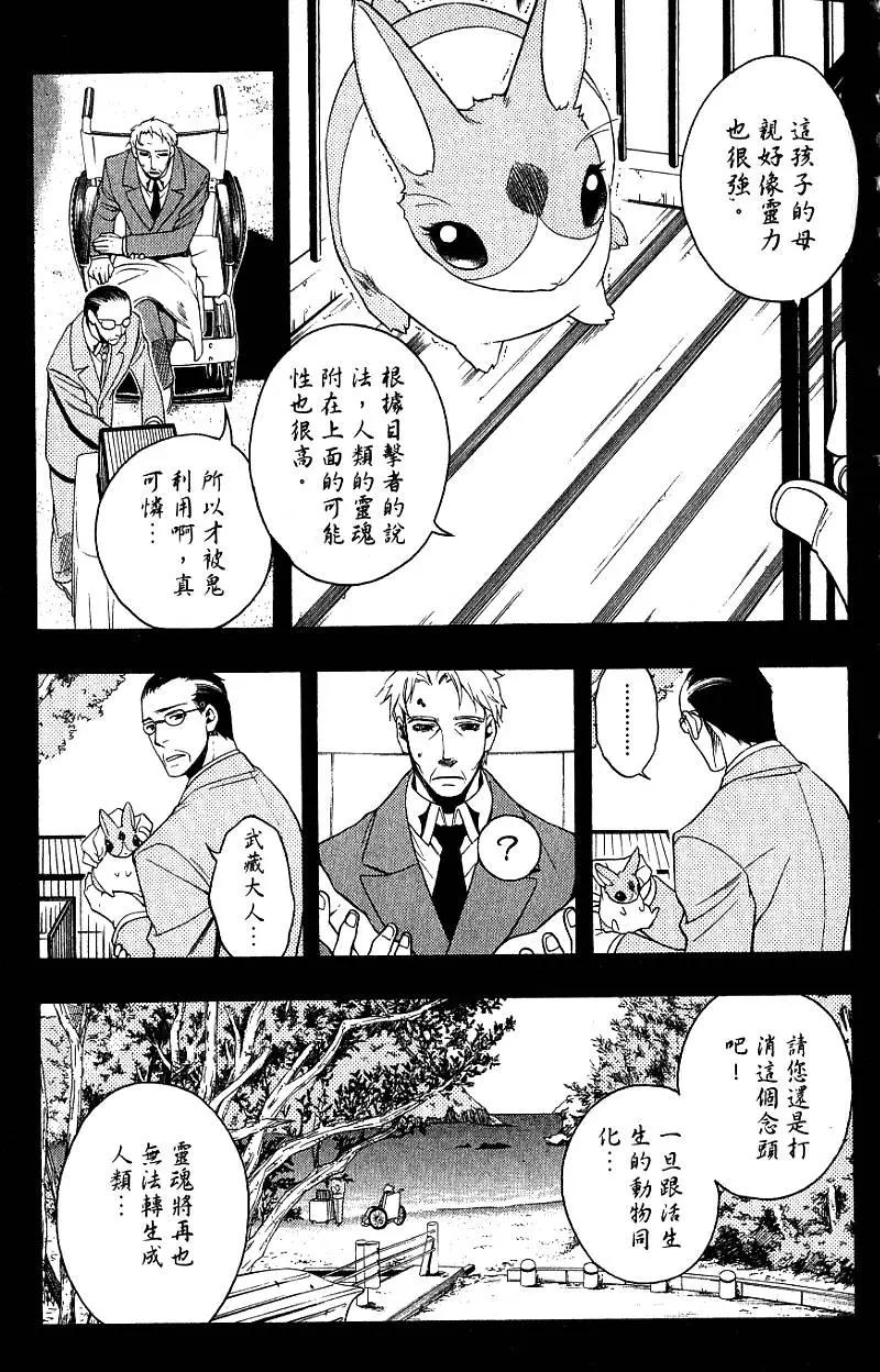 第04卷23