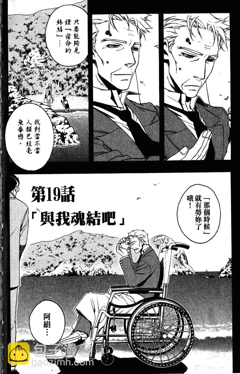 第04卷24