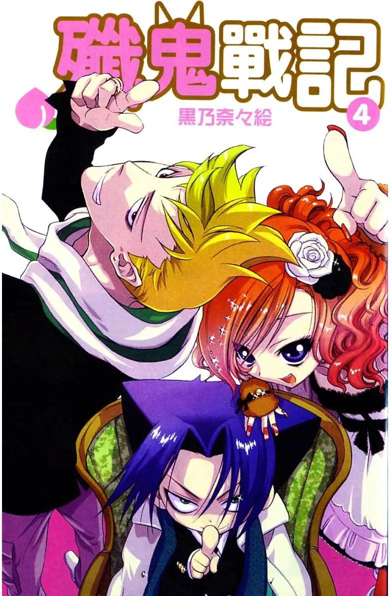 第04卷3