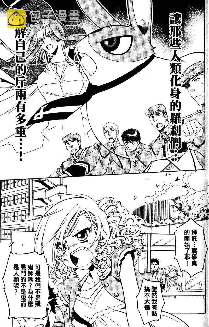 第04卷33