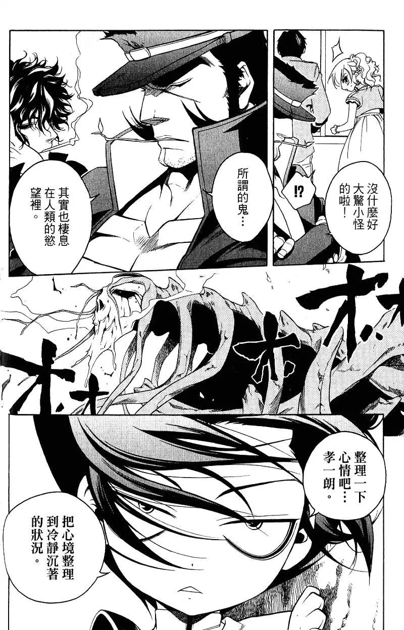 第04卷34