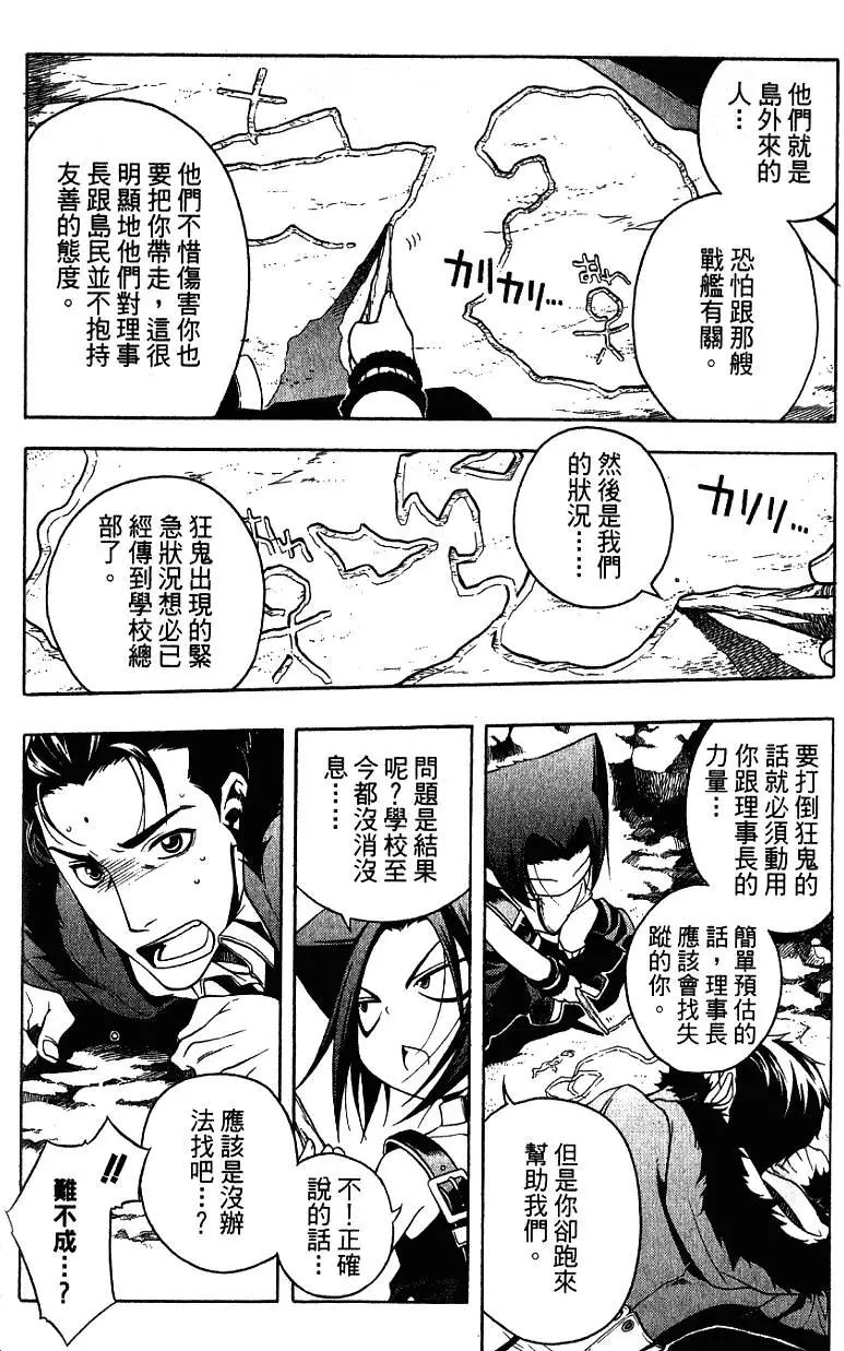 第04卷36