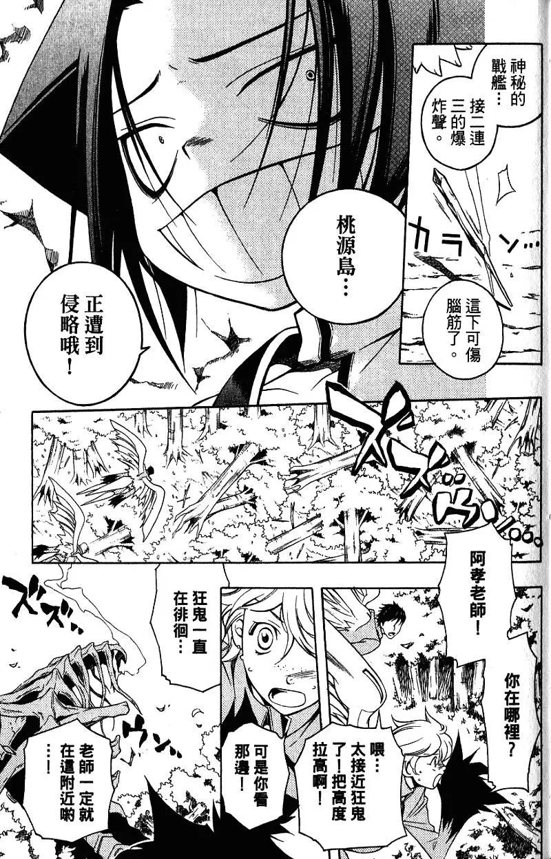 第04卷37