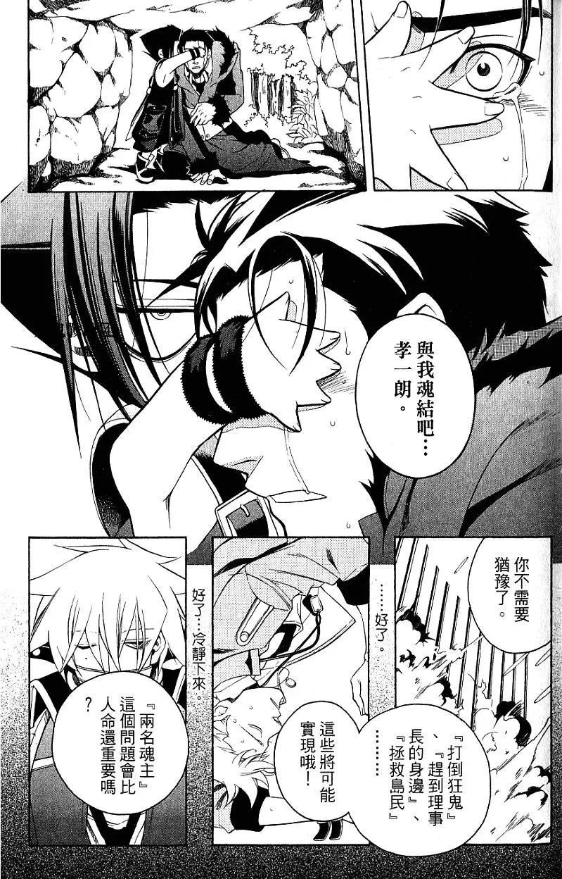 第04卷39