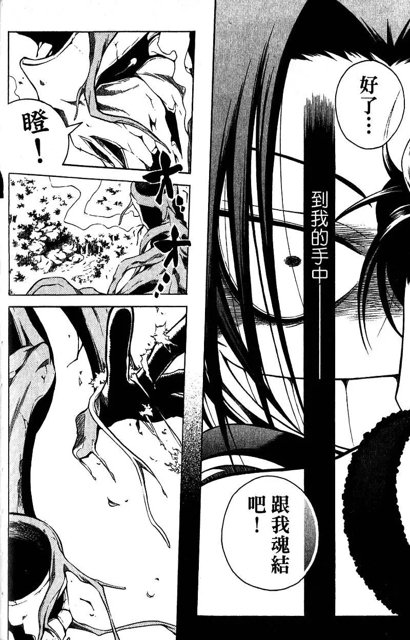 第04卷40