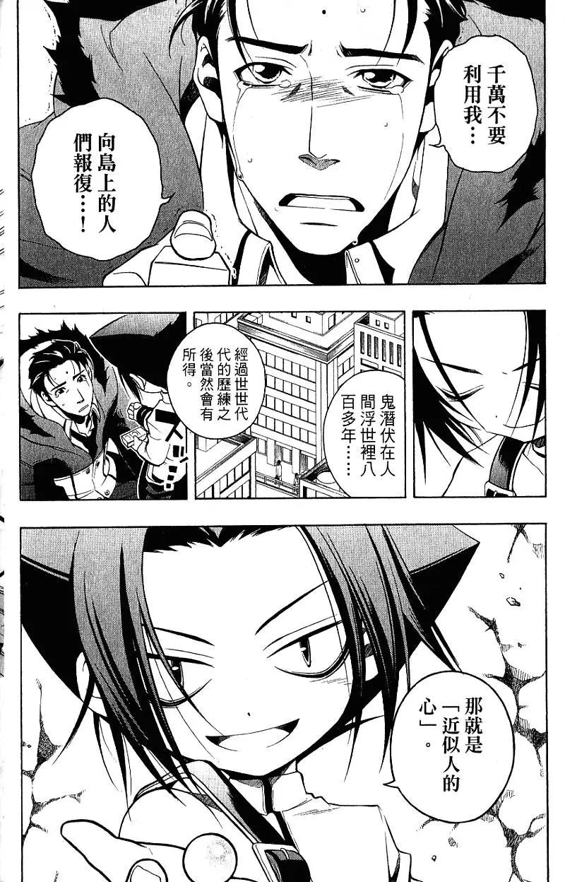 第04卷42