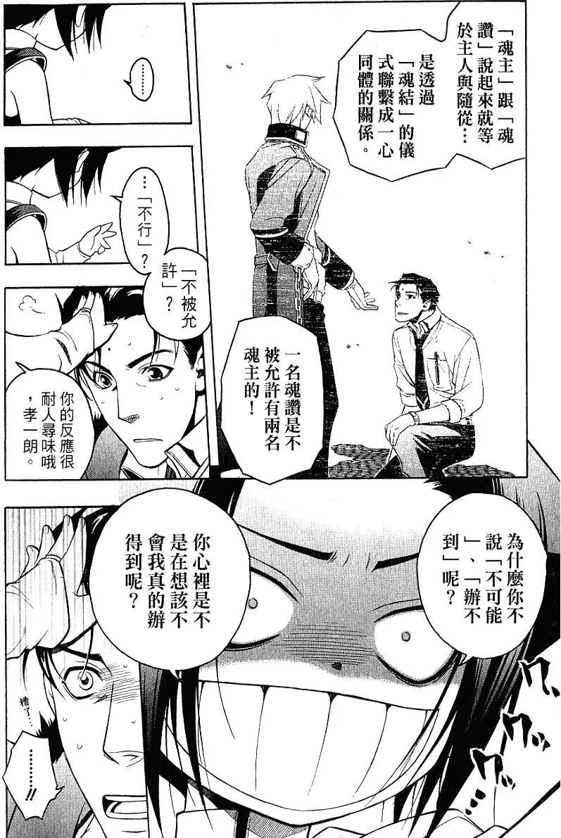 第04卷6