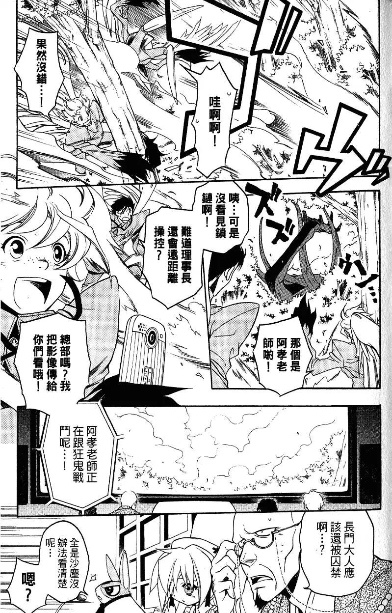 第04卷63