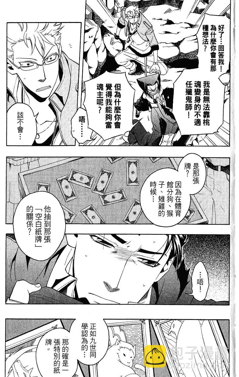 第04卷7