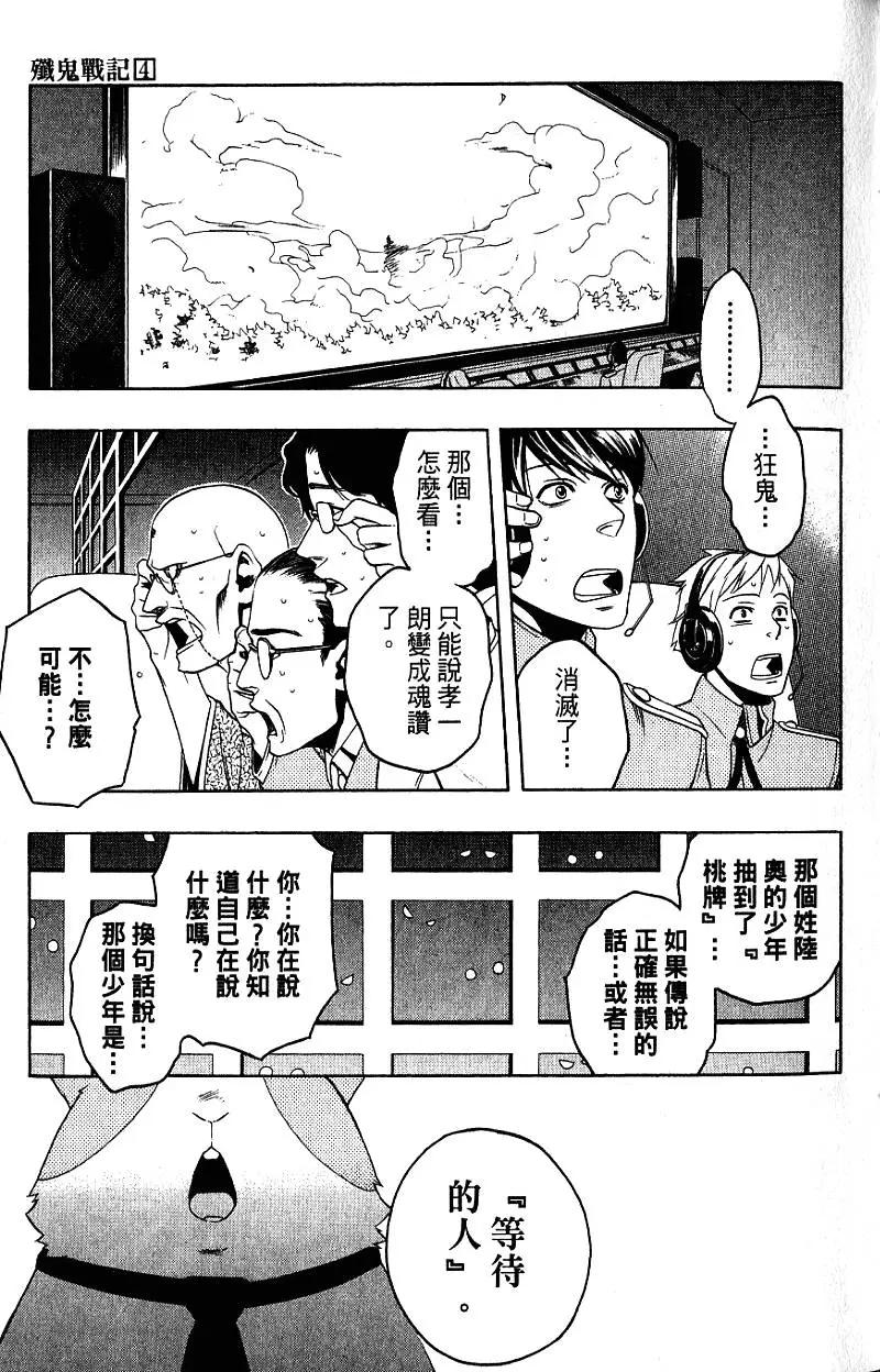 第04卷75