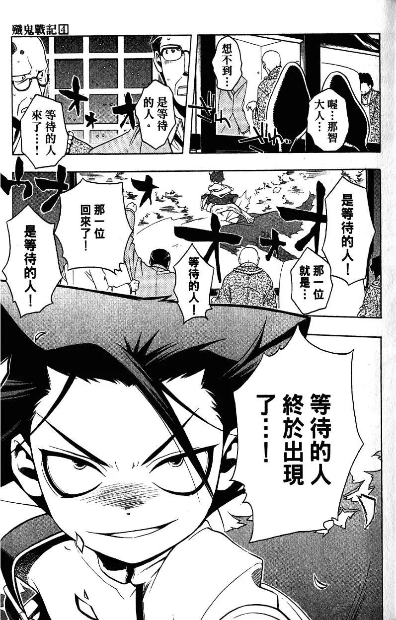 第04卷77