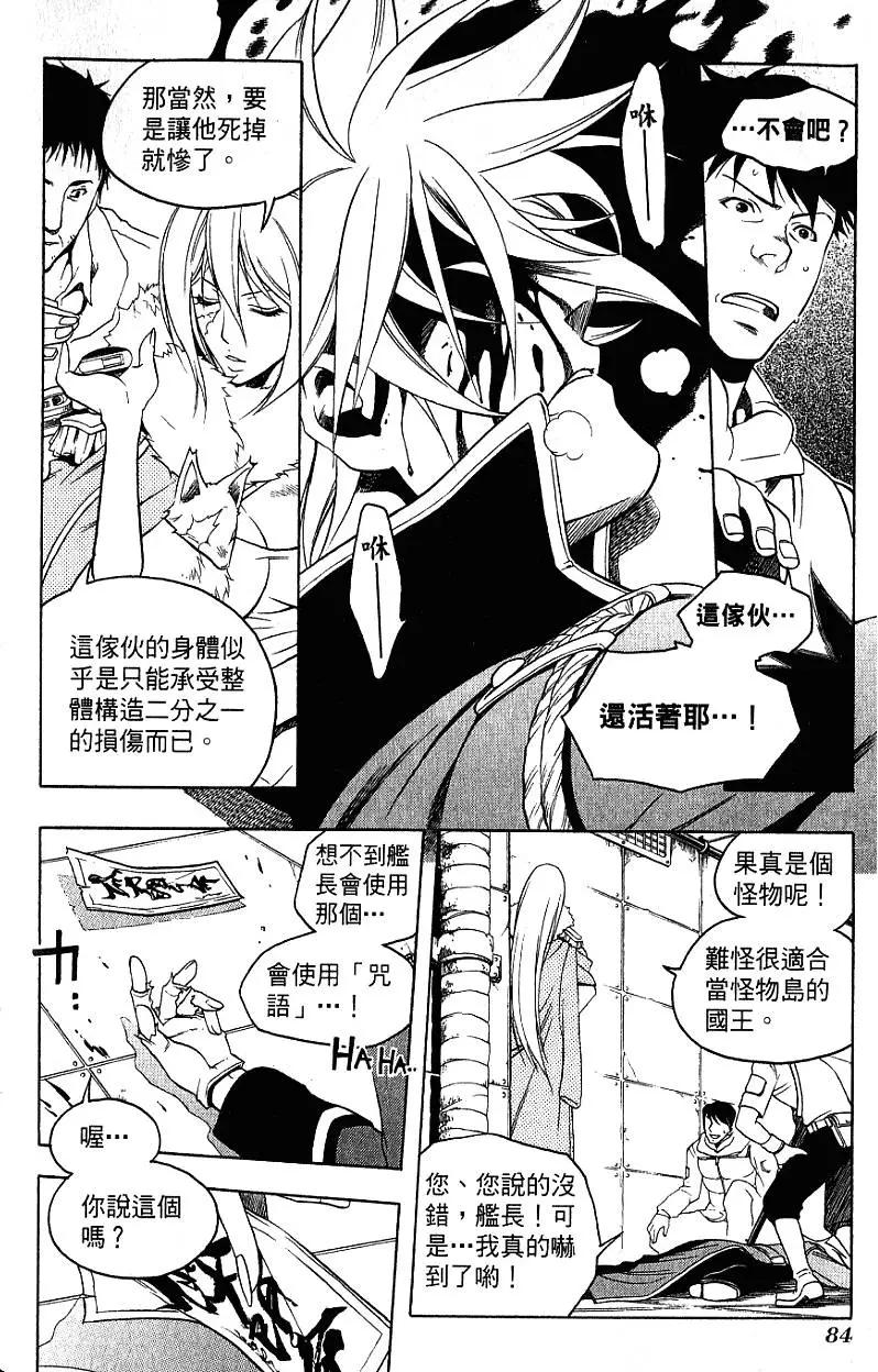 第04卷90