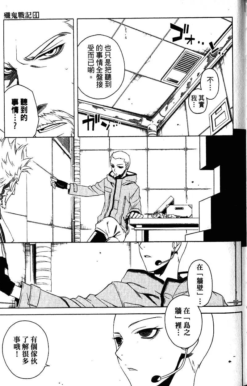第04卷93