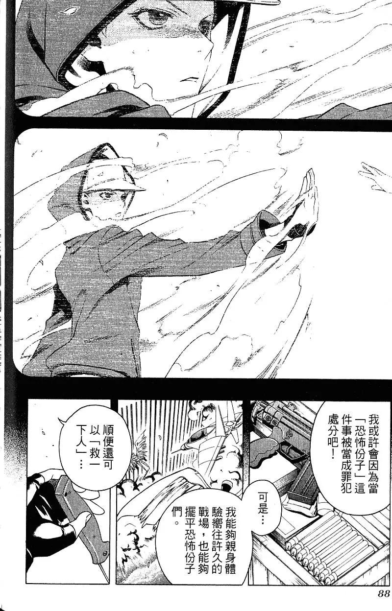 第04卷94