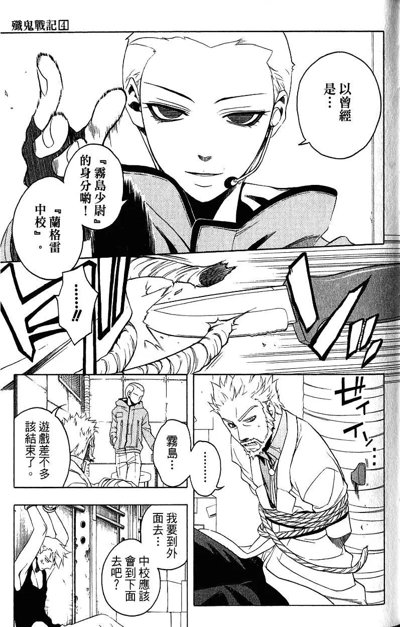 第04卷95