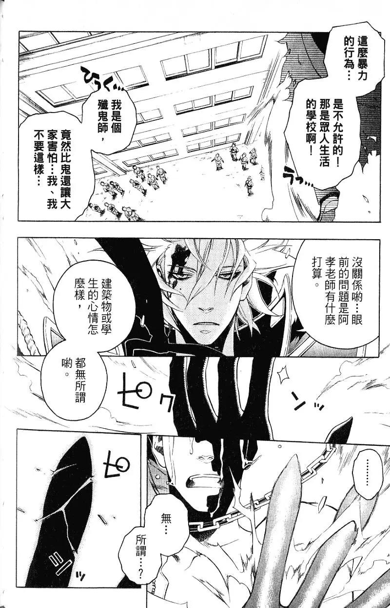 第05卷102