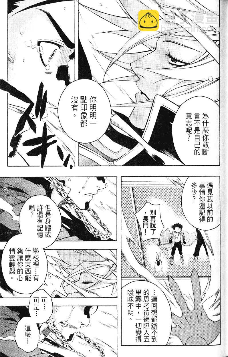第05卷105