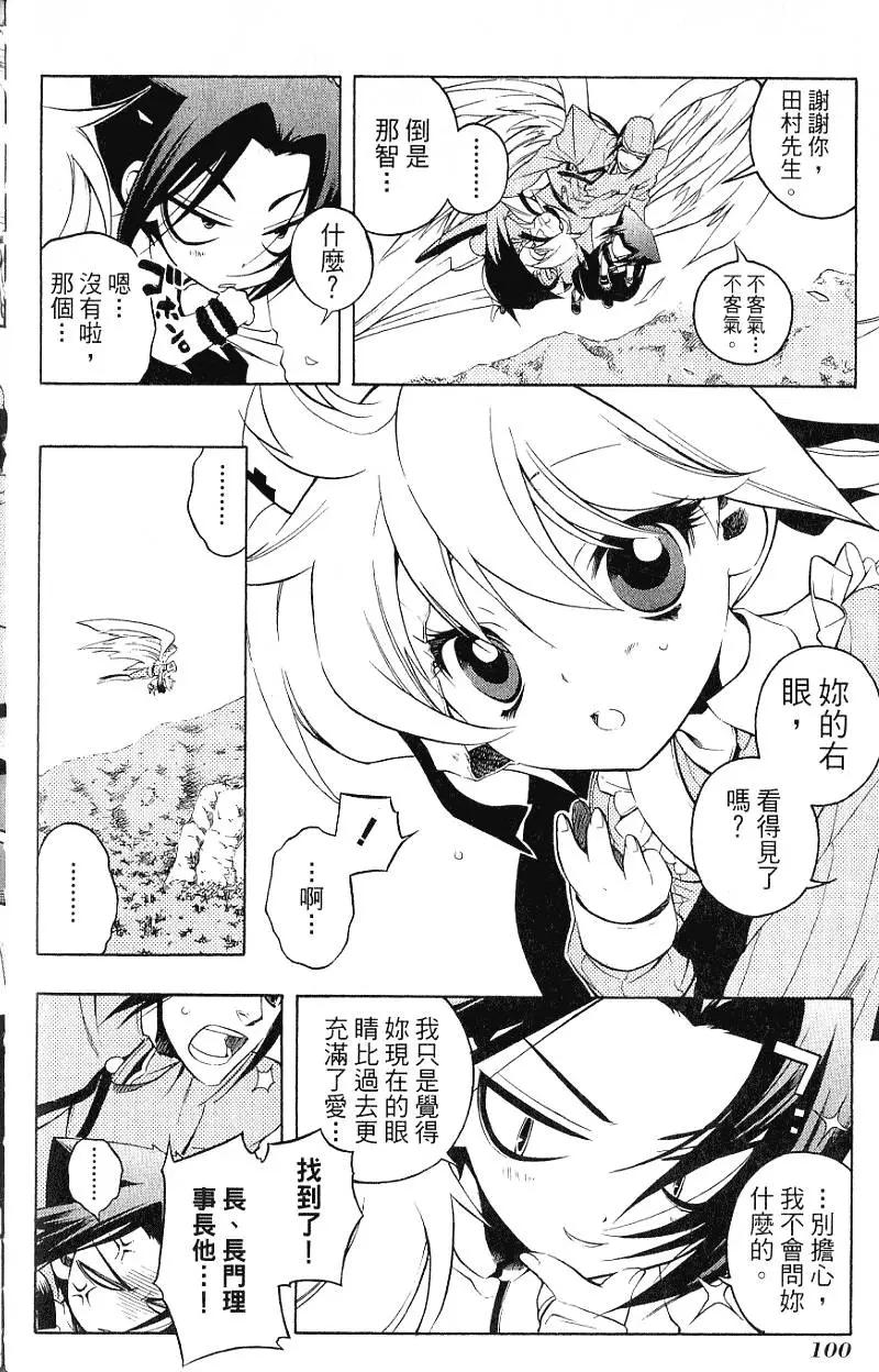 第05卷110