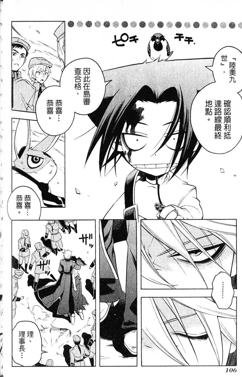 第05卷116