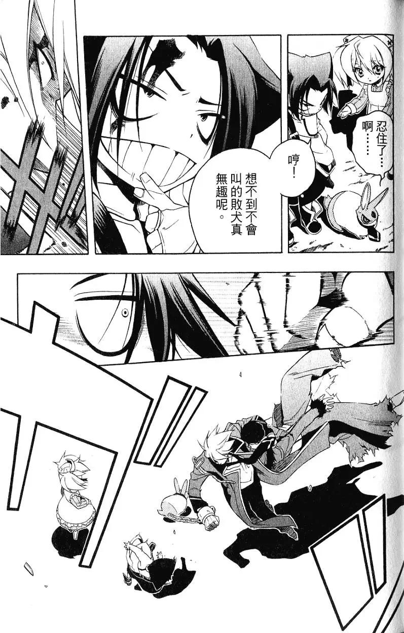 第05卷117