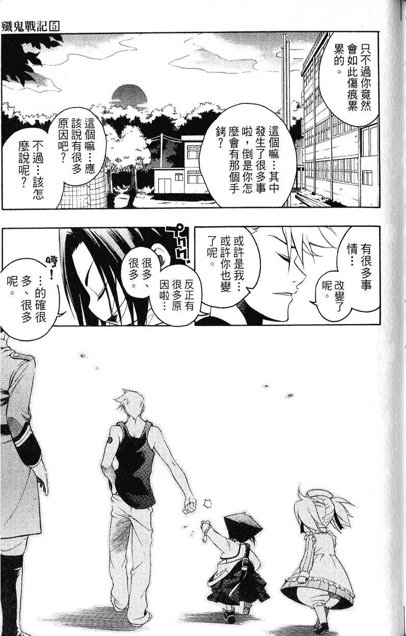 第05卷121