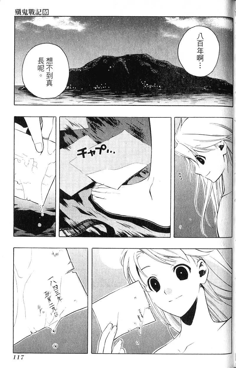 第05卷127