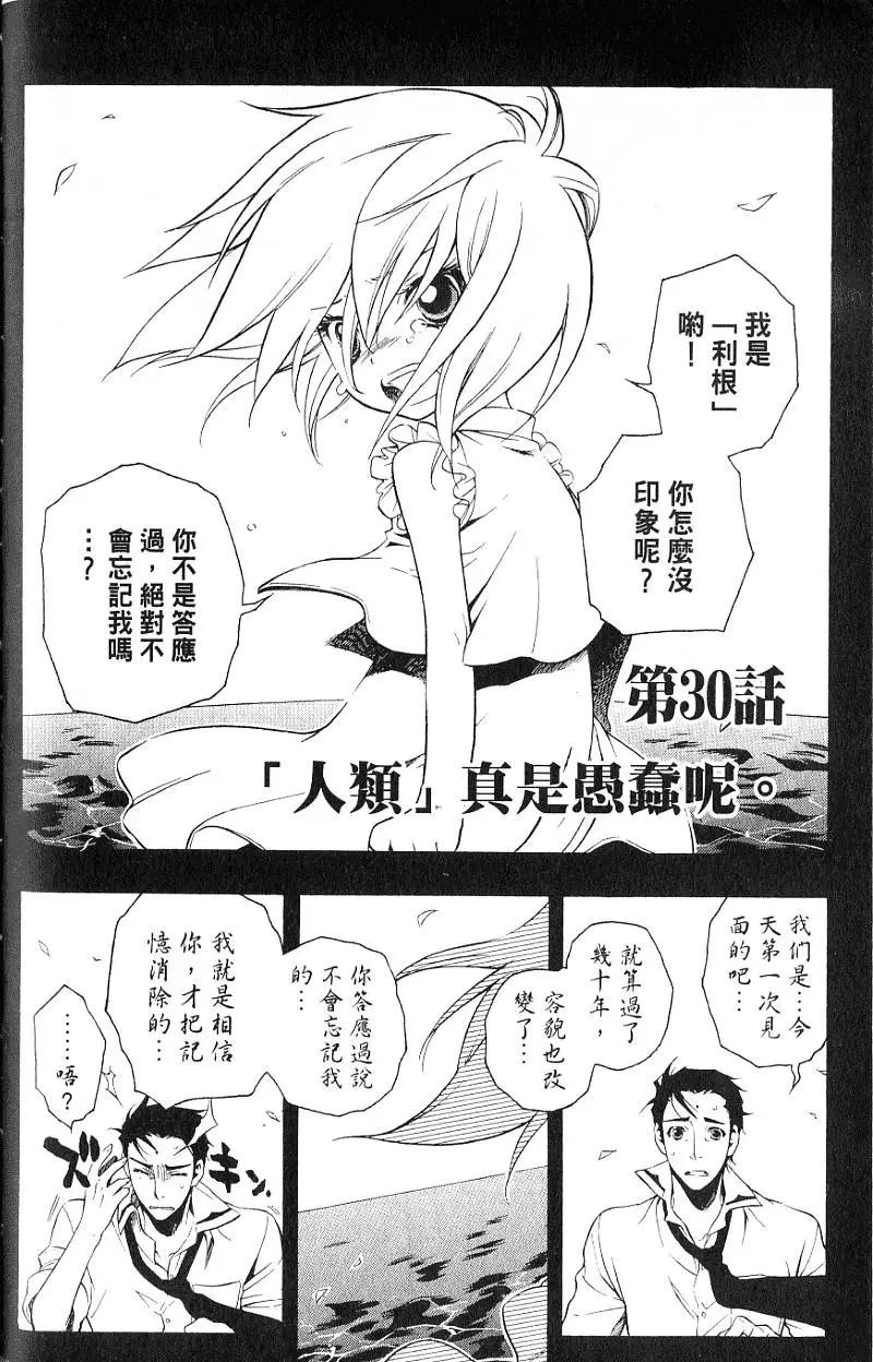 第05卷130