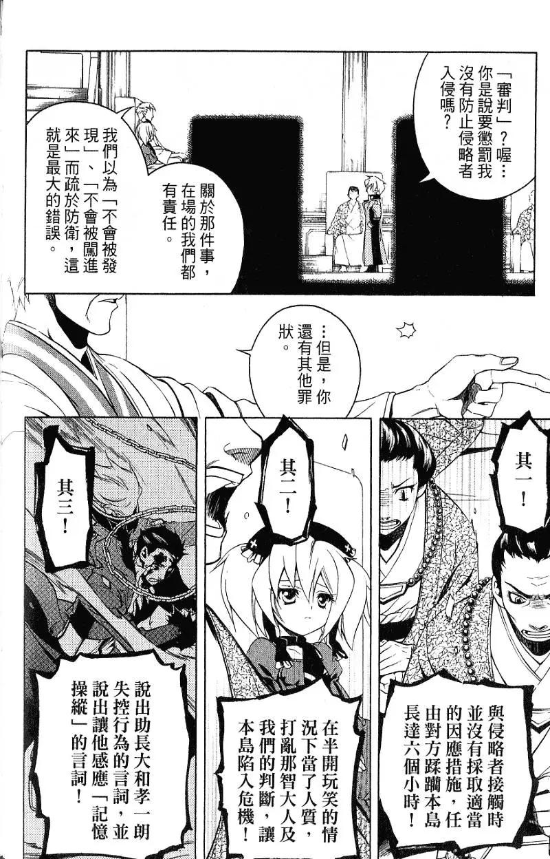 第05卷136