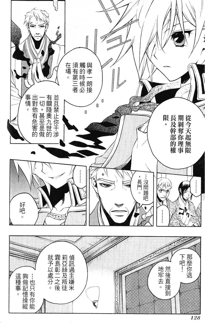 第05卷138