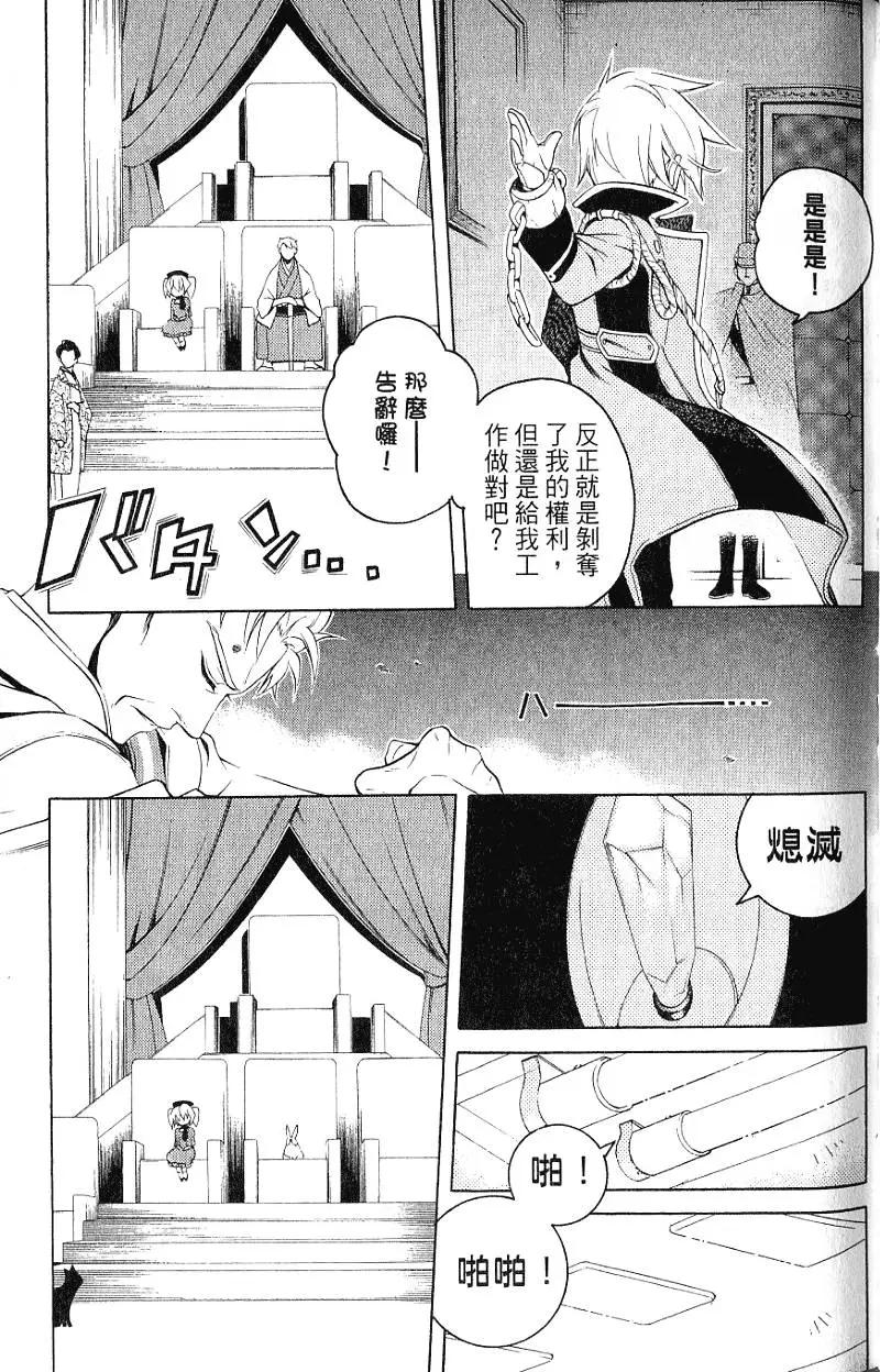 第05卷139