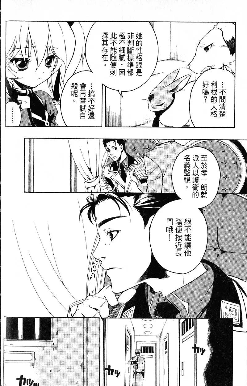 第05卷140