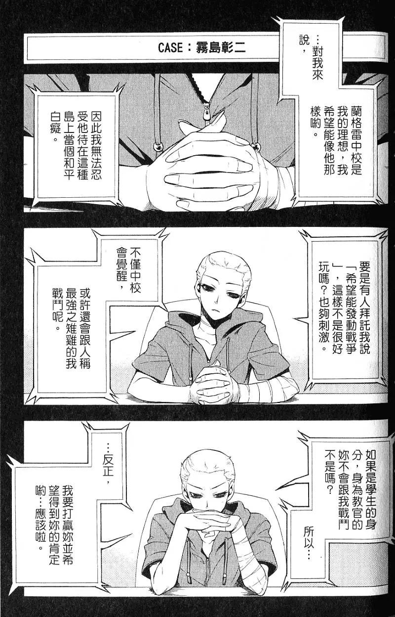 第05卷143