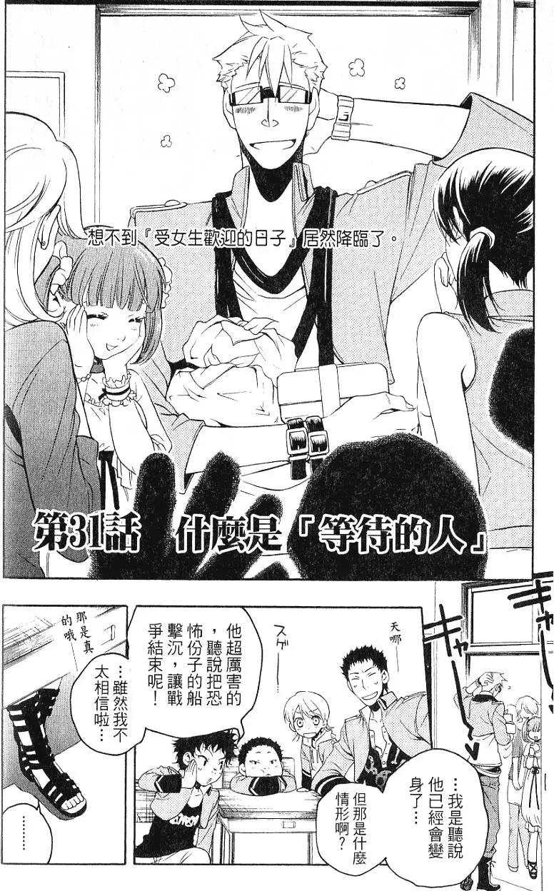 第05卷150